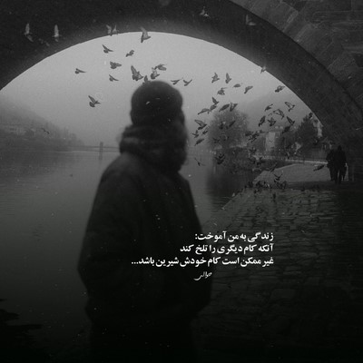 حسین تی ام سپهر خلسه فقط میاد به ما هندساین تو خونم پر علفه